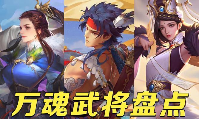 三国杀中哪个武将被称为黑心游戏？