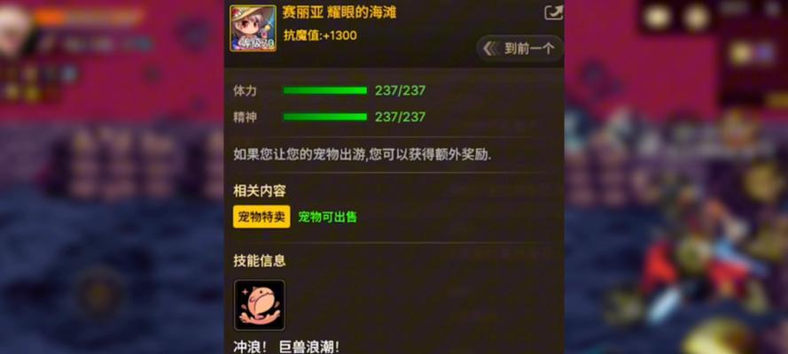 DNF宠物等级提升方法有哪些？如何快速升级宠物？