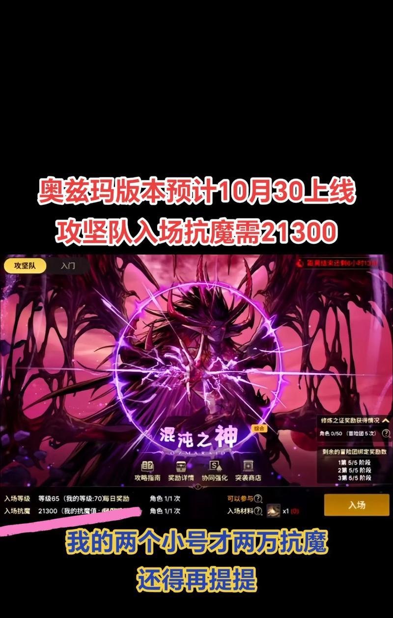 DNF宠物等级提升方法有哪些？如何快速升级宠物？
