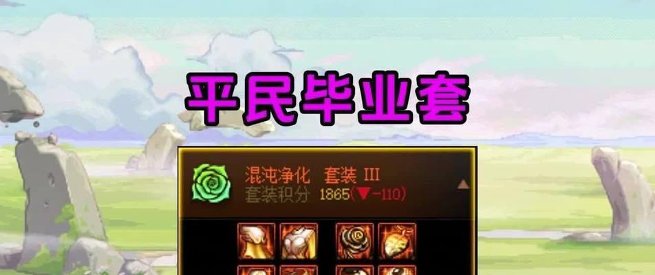 武器宠物地下城怎么进入？进入后有哪些活动？