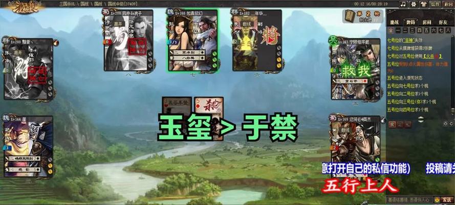 三国杀玉玺的作用是什么？