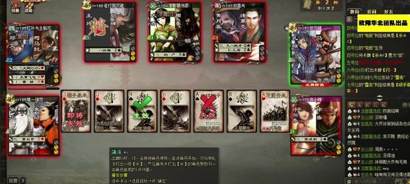 三国杀玉玺的作用是什么？