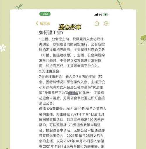 dnf游戏中遇到非法问题如何解决？过非法的正确步骤是什么？