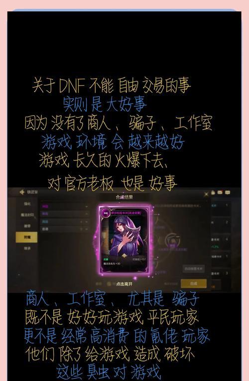 dnf游戏中遇到非法问题如何解决？过非法的正确步骤是什么？