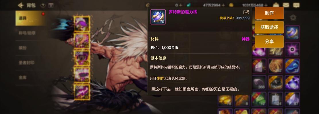 dnf游戏中遇到非法问题如何解决？过非法的正确步骤是什么？