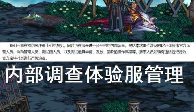 dnf公约号查看步骤是什么？