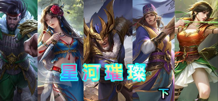 三国杀中穷鬼角色应该换成哪个？角色选择的策略是什么？