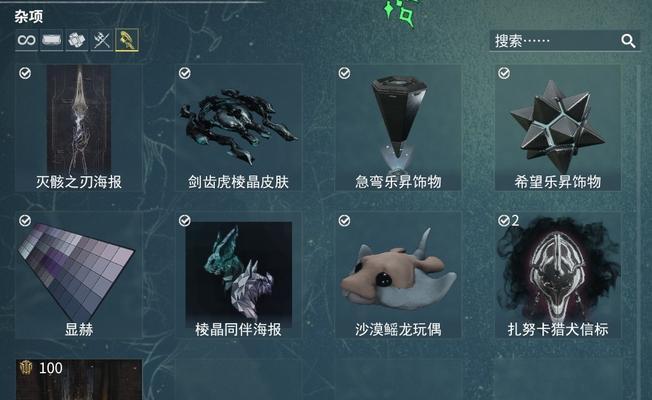 星际战甲悬赏任务怎么撤离？撤离悬赏任务的正确步骤是什么？