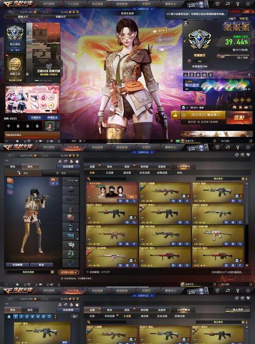 流浪蔷薇在CF中需要多少钱才能抽到？