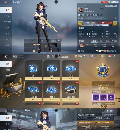 流浪蔷薇在CF中需要多少钱才能抽到？