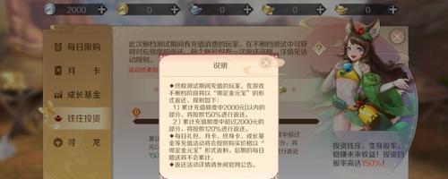 完美世界绑定冲突如何解决？