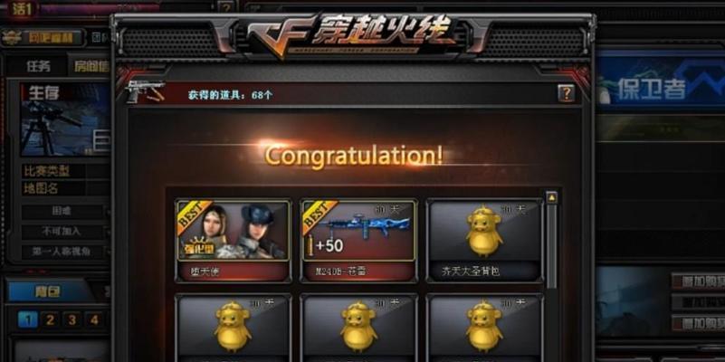 cf道具卡的价格是多少？购买渠道有哪些？