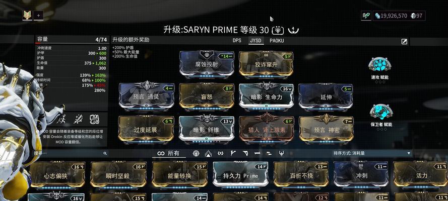 星际战甲电波武器卡使用方法是什么？