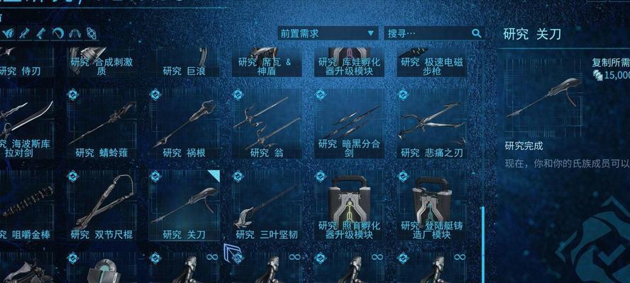星际战甲电波武器卡使用方法是什么？