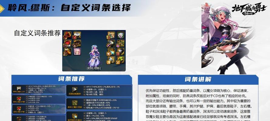 dnf缪斯进阶的玩法有哪些？