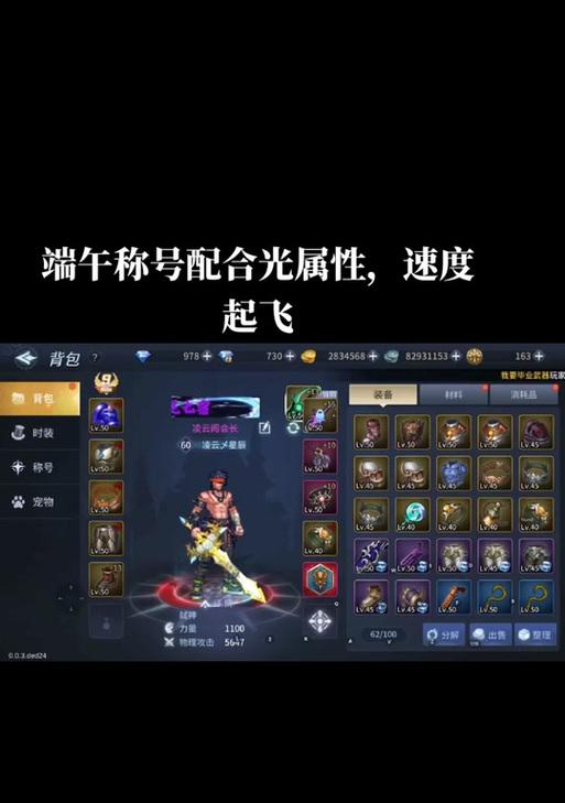 DNF如何堆叠光强至300？光强堆叠有哪些有效方法？