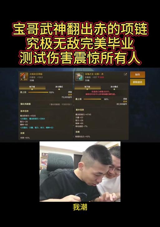 DNF如何堆叠光强至300？光强堆叠有哪些有效方法？