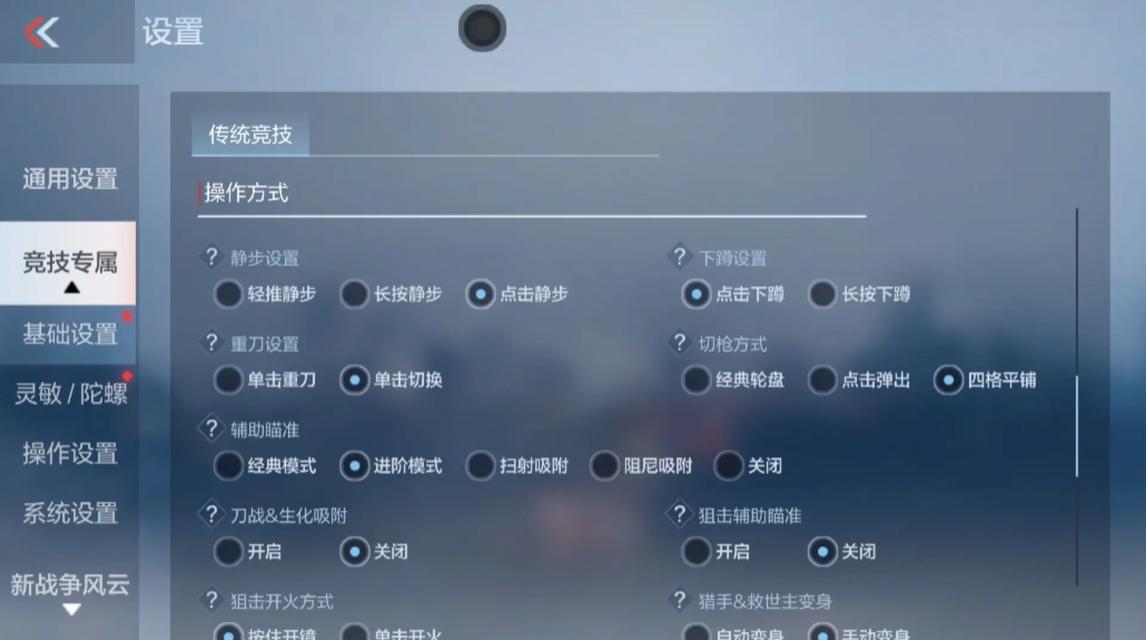 新手入门CF有哪些基本操作？