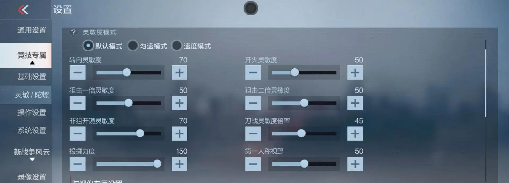 cf家园模式下如何快速切换武器？操作步骤是什么？