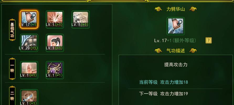 热血江湖中刺客职业应该如何加点？