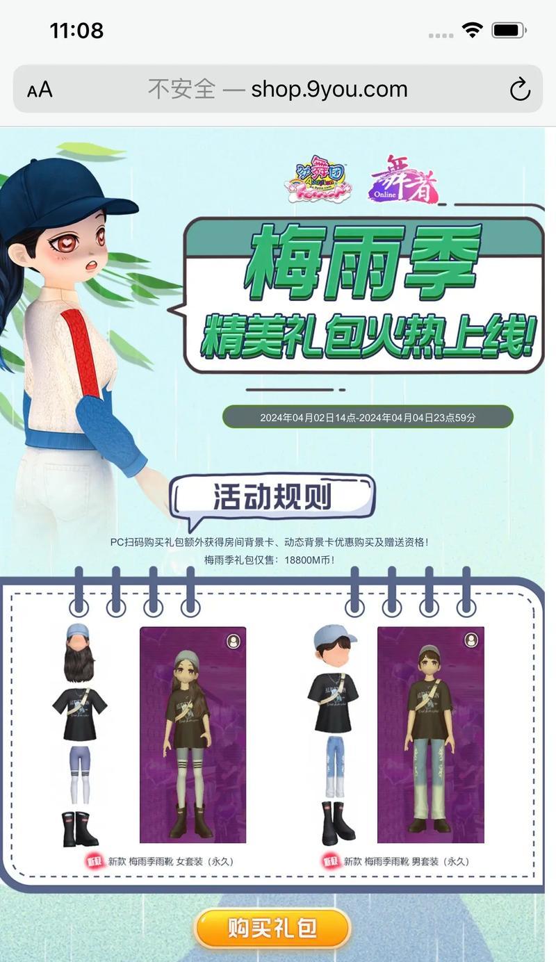 劲舞团如何快速提升等级？提高等级的有效方法有哪些？
