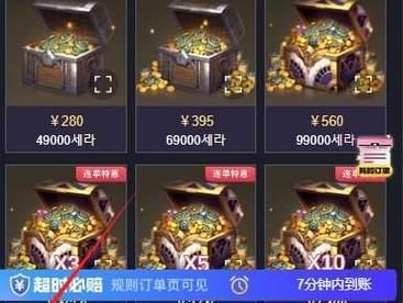 DNF代充值的逻辑是什么？代充值安全吗？