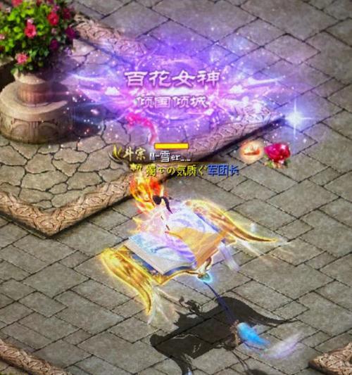 魔域紫霞仙子的连体攻击技巧是什么？如何发挥最大效果？