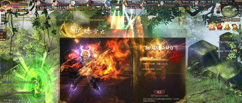 魔域紫霞仙子的连体攻击技巧是什么？如何发挥最大效果？