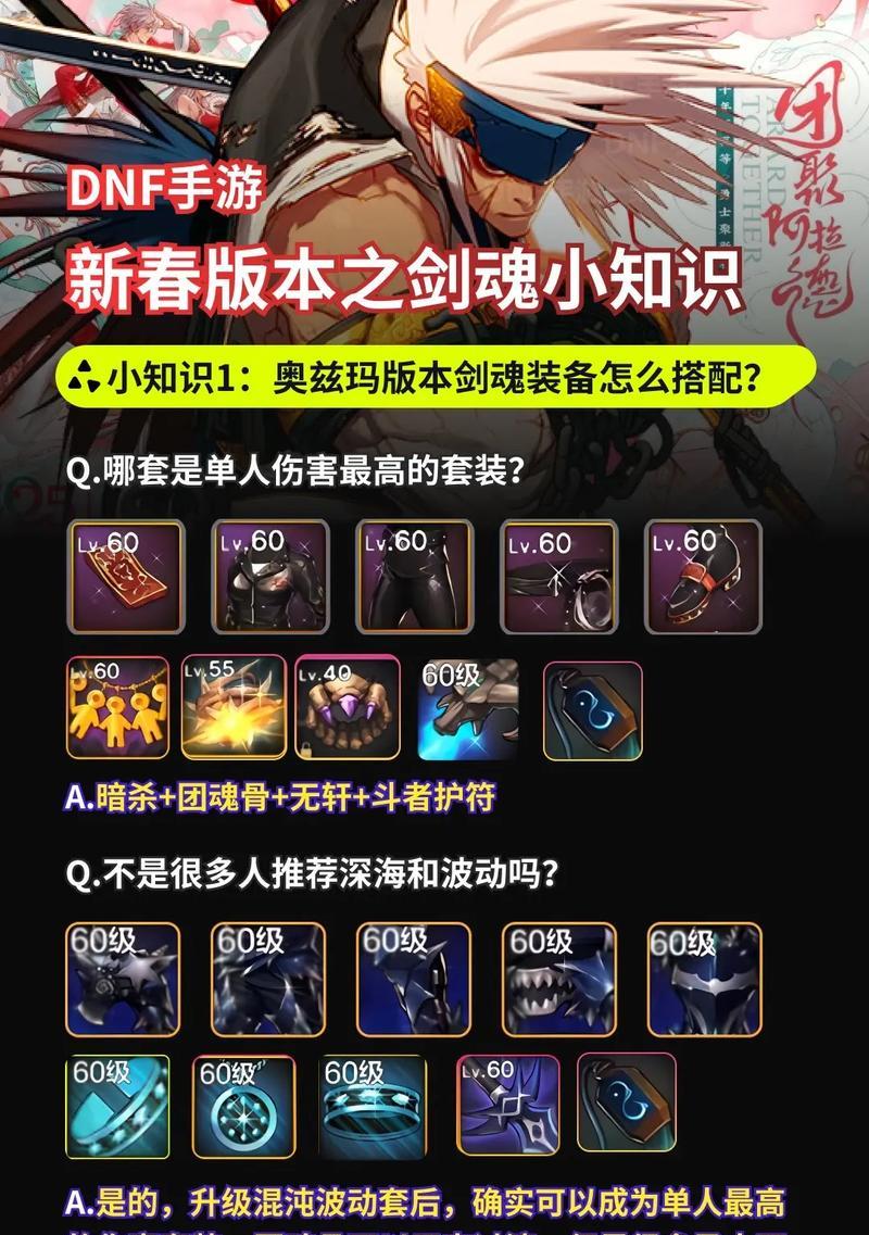 剑魂火神补丁怎么用的啊？火神补丁的安装步骤是什么？