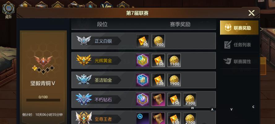 dnf手游达人段位如何提升？