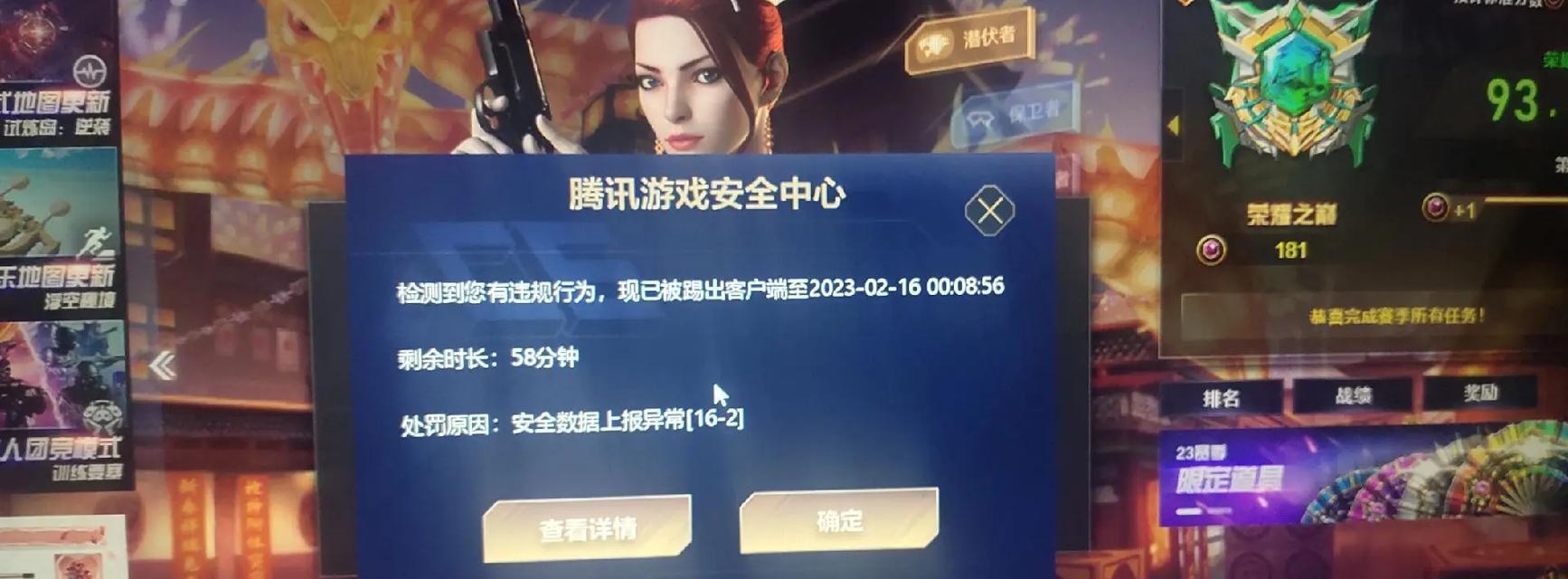 电脑无法进入cf游戏怎么办？有哪些解决方法？