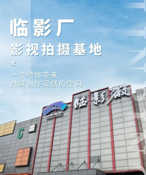 临平完美世界影城环境如何？有哪些特色？