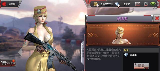 cf怎么去掉默认角色？如何更换默认角色设置？