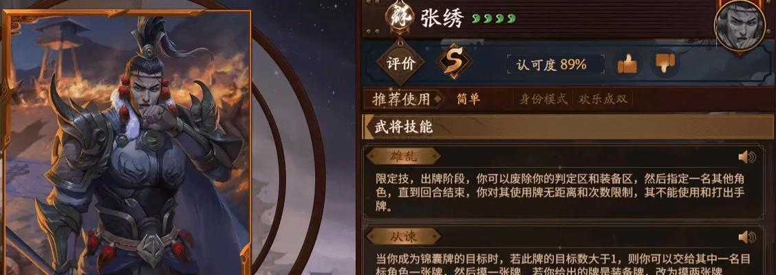 三国杀升星优先级有什么用？如何合理安排？