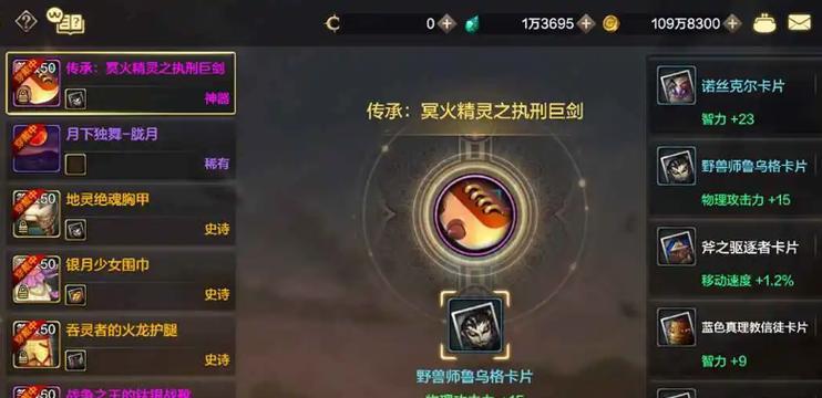 地下城勇士称号附魔推荐卡片有哪些？