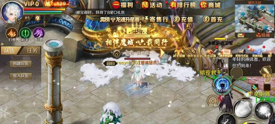 魔域龙年兽怎么转星星？转星流程是什么？