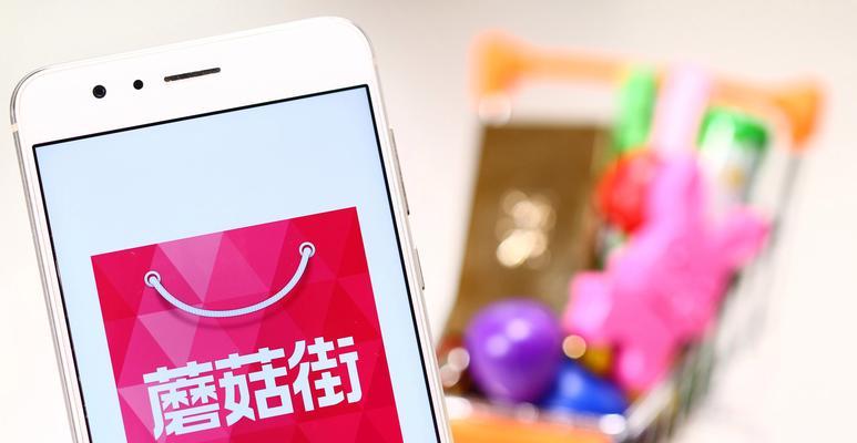 蘑菇街进入方法是什么？