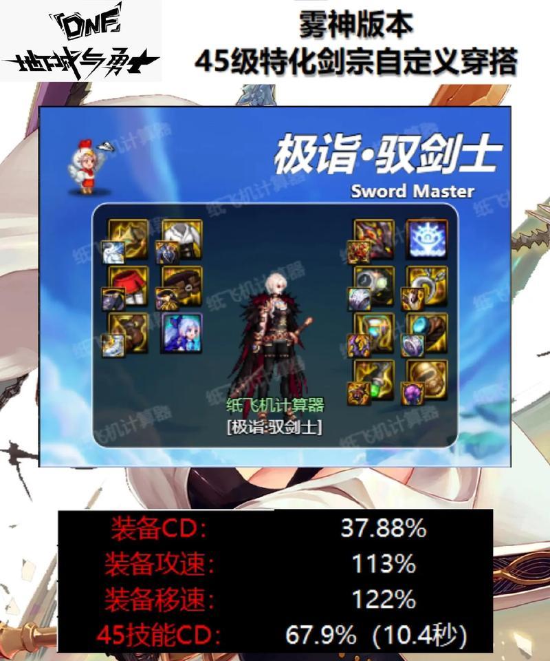 DNF回溯功能有何作用？如何正确使用？