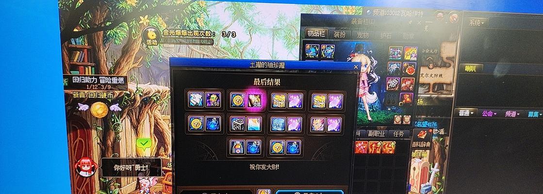 DNF开盒子会得到哪些物品？
