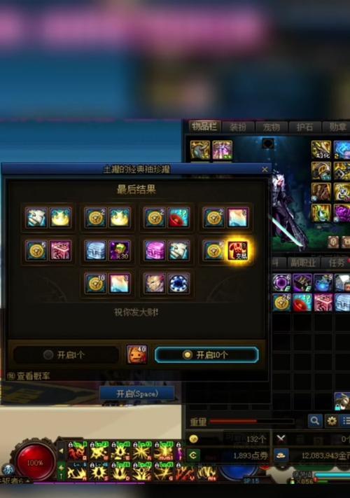 DNF开盒子会得到哪些物品？
