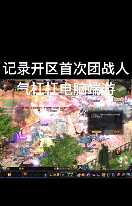 魔域龙年兽技能屏蔽的设置方法是什么？如何调整龙年兽技能屏蔽？
