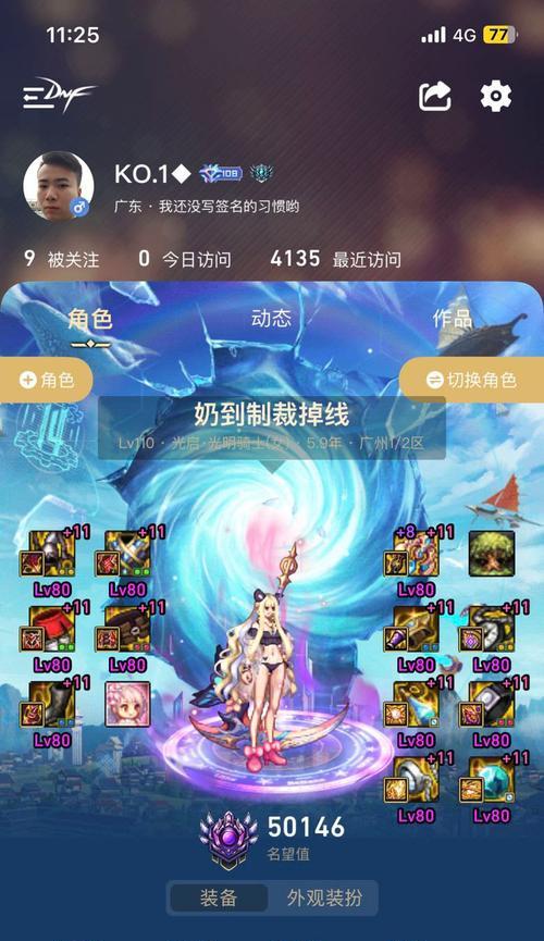 地下城奶妈职业定位是什么？有何特点？