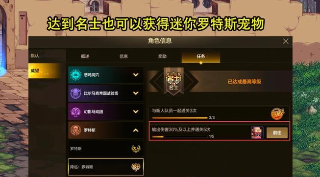 dnf宠物开启方法是什么？如何获得宠物？