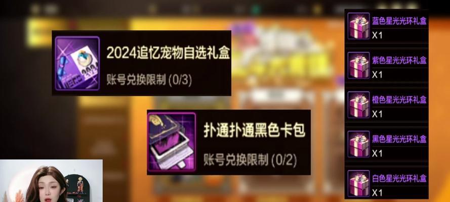 dnf宠物开启方法是什么？如何获得宠物？