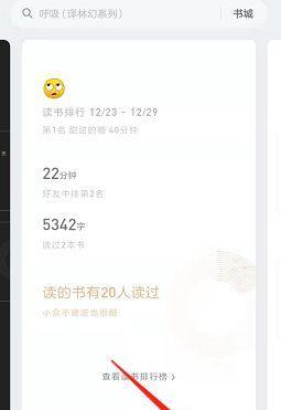 完美世界光明小世界入口在哪里？进入方法是什么？