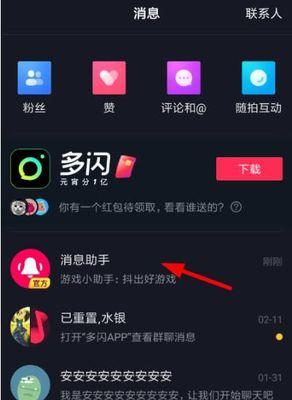 完美世界光明小世界入口在哪里？进入方法是什么？