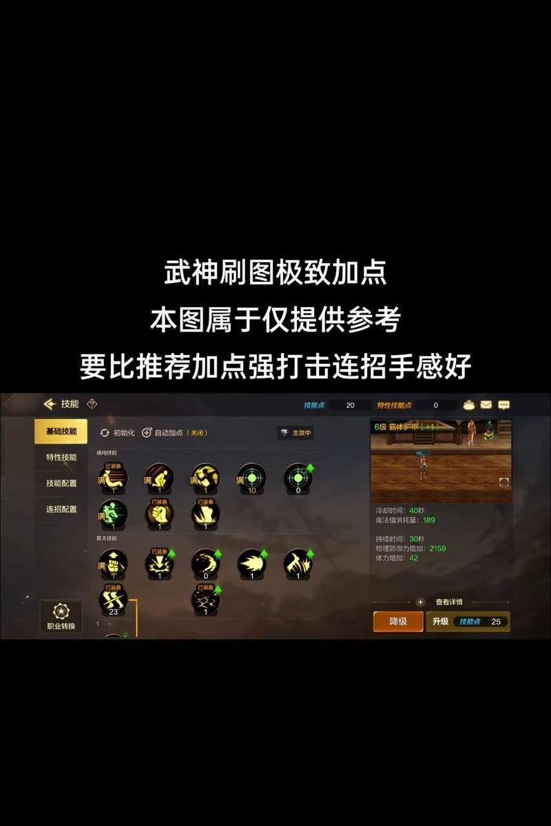 dnf镇魂副本的刷法和技巧是什么？
