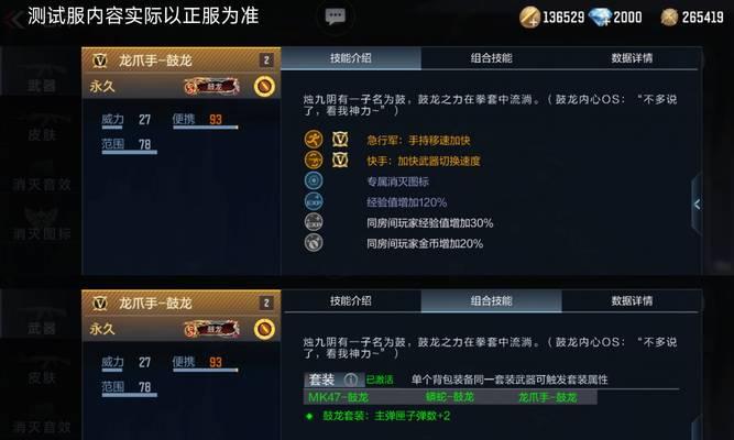 CF诸神竞技场的打法技巧有哪些？