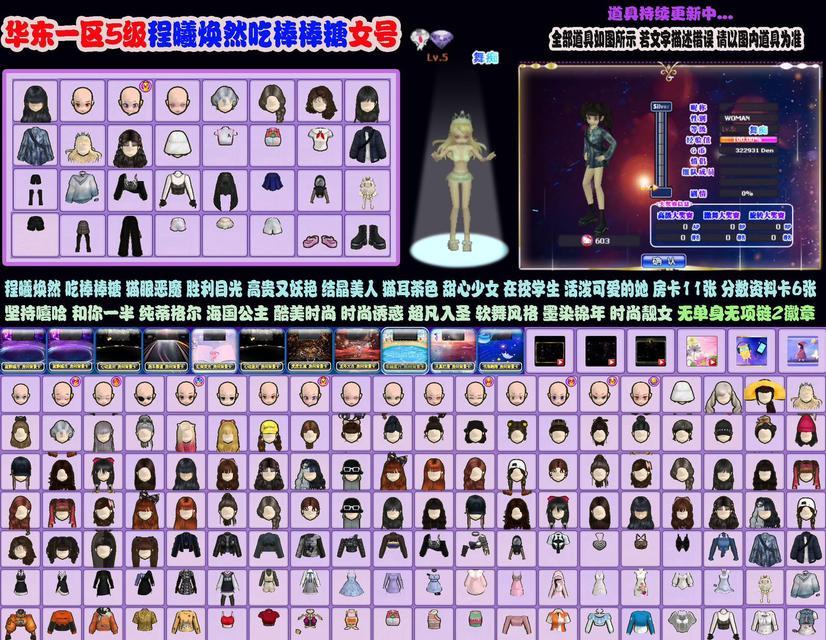 劲舞团宠物在哪里可以找到？如何获取？