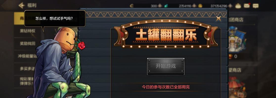 罐子商人地下城入口在哪里？进入后有什么奖励？